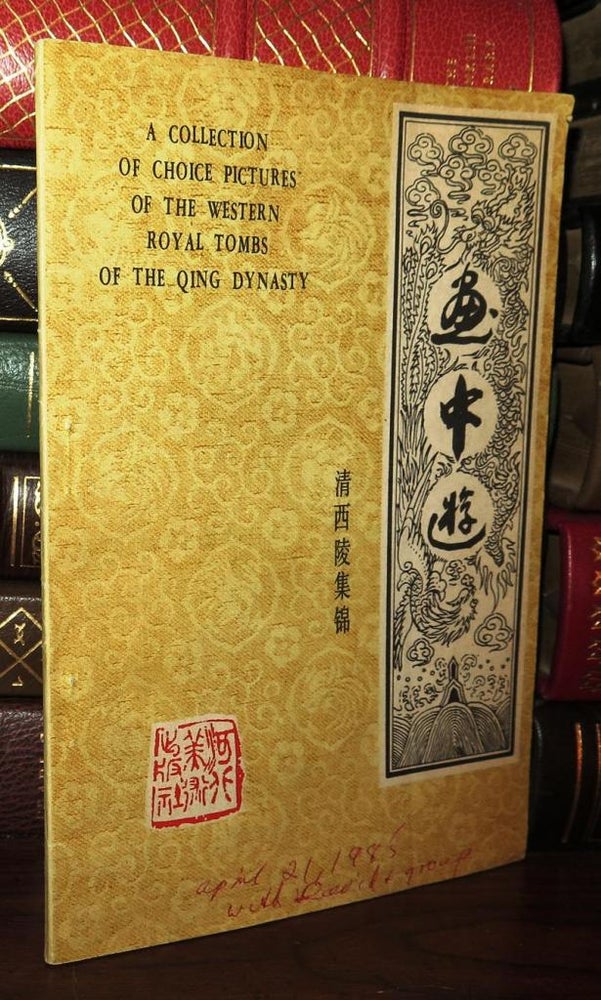 Item #76301 A COLLECTION OF CHOICE PICTURES OF THE WESTERN ROYAL TOMBS OF THE QING DYNASTY Touring in Pictures