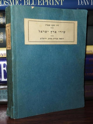 Item #76585 SHIREJ ERETZ ISRAEL. Schönberg Jakob