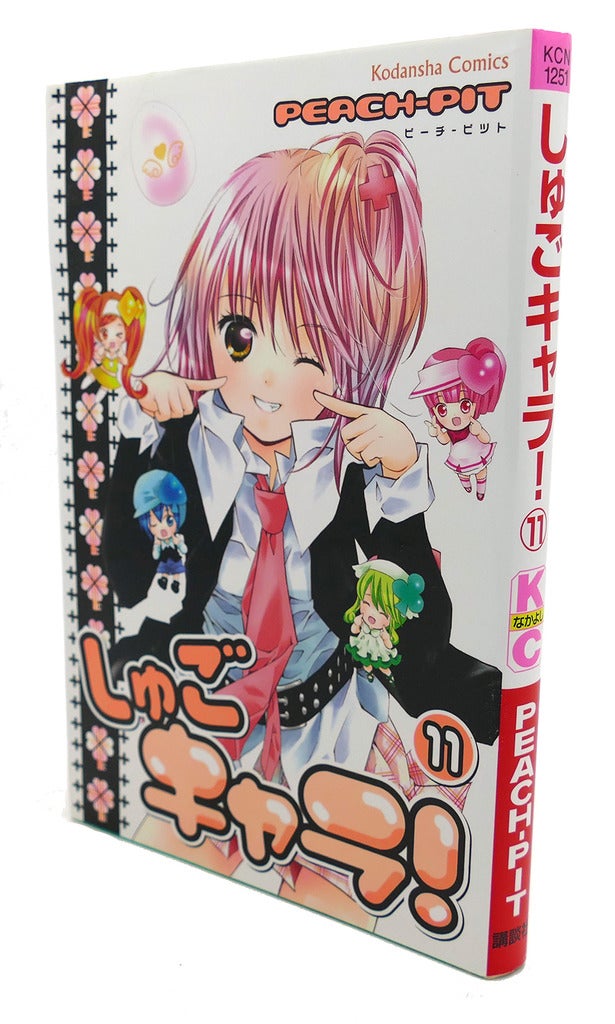 To Love Ru Manga Volumes 11-12