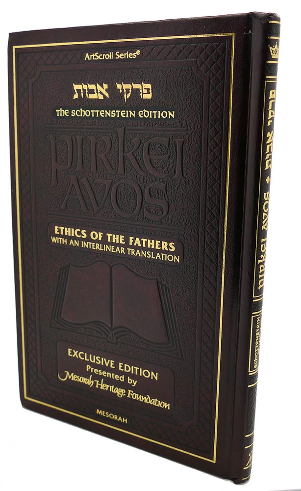Item #96587 ETHICS OF THE FATHERS WITH AN INTERLINEAR TRANSLATION. Rabbi Menachem Davis Mesorah Heritage Foundation.