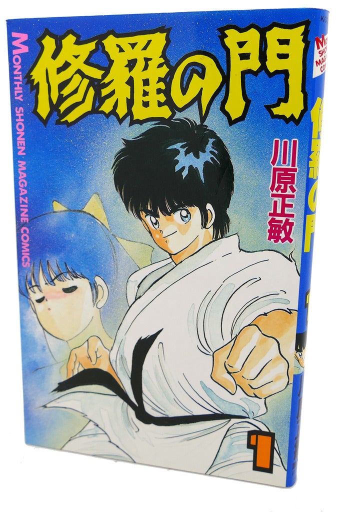 その他 GAHGA SHURA GATE OF SHURA, VOL. 1; Text in Japanese. a Japanese Import. Manga