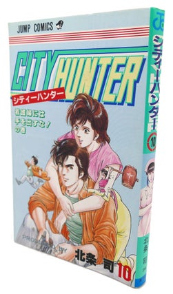 Item #98334 CITY HUNTER, VOL. 10 Text in Japanese. a Japanese Import. Manga / Anime
