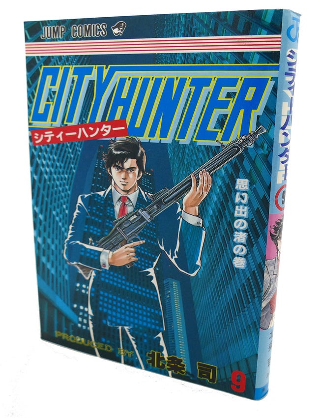 City Hunter The Complete First Series