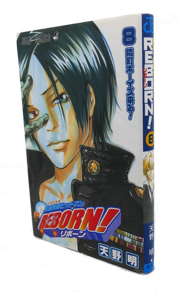 REBORN! , VOL. 8; Text in Japanese. a Japanese Import. Manga