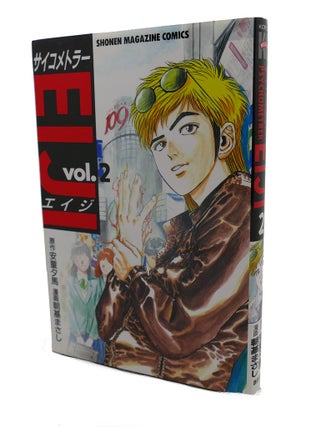 Item #98515 EIJI, VOL. 2 Text in Japanese. a Japanese Import. Manga / Anime