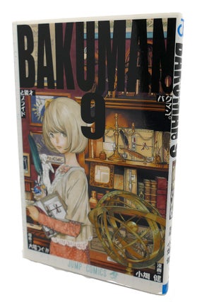 Item #98593 BAKUMAN. VOL. 9 Text in Japanese. a Japanese Import. Manga / Anime