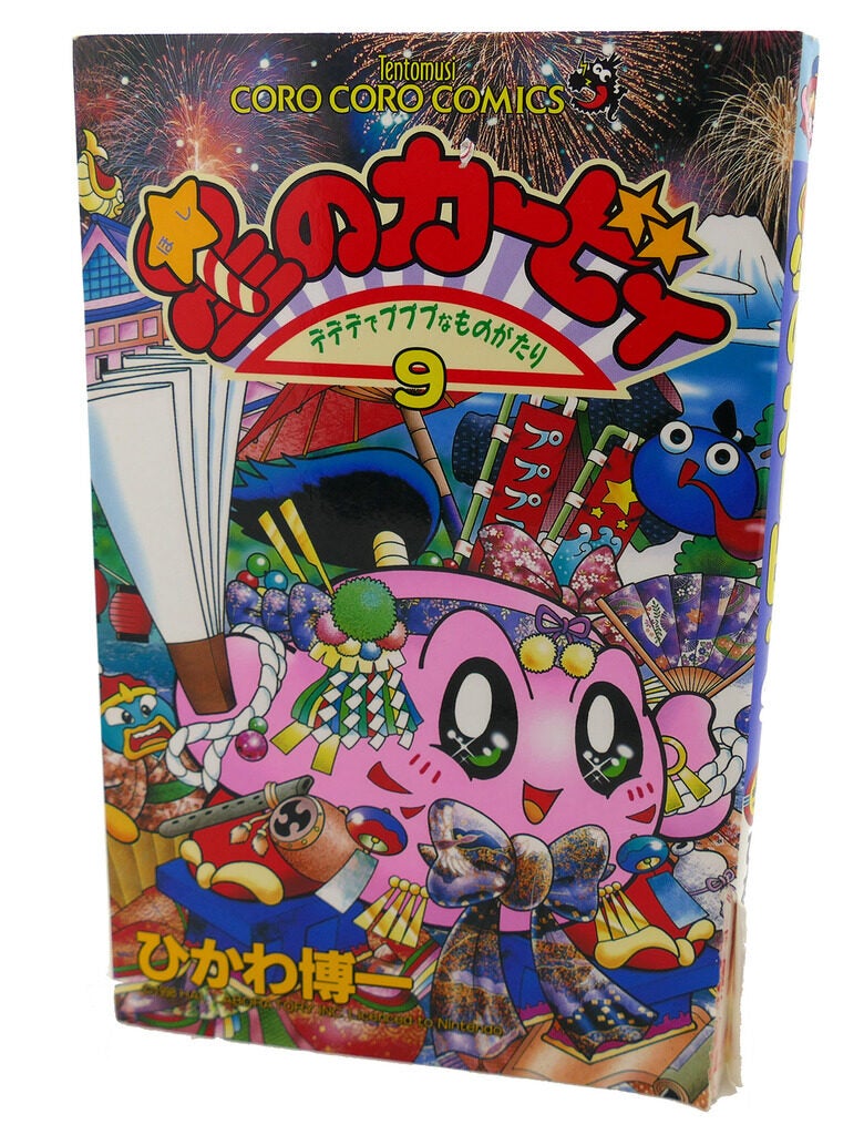 KIRBY - IN DEDEDE STORY PUPUPU, VOL. 9; Text in Japanese. a