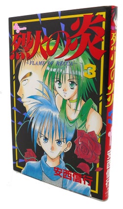 Item #98862 FLAME OF RECCA, VOL. 3 Text in Japanese. a Japanese Import. Manga / Anime