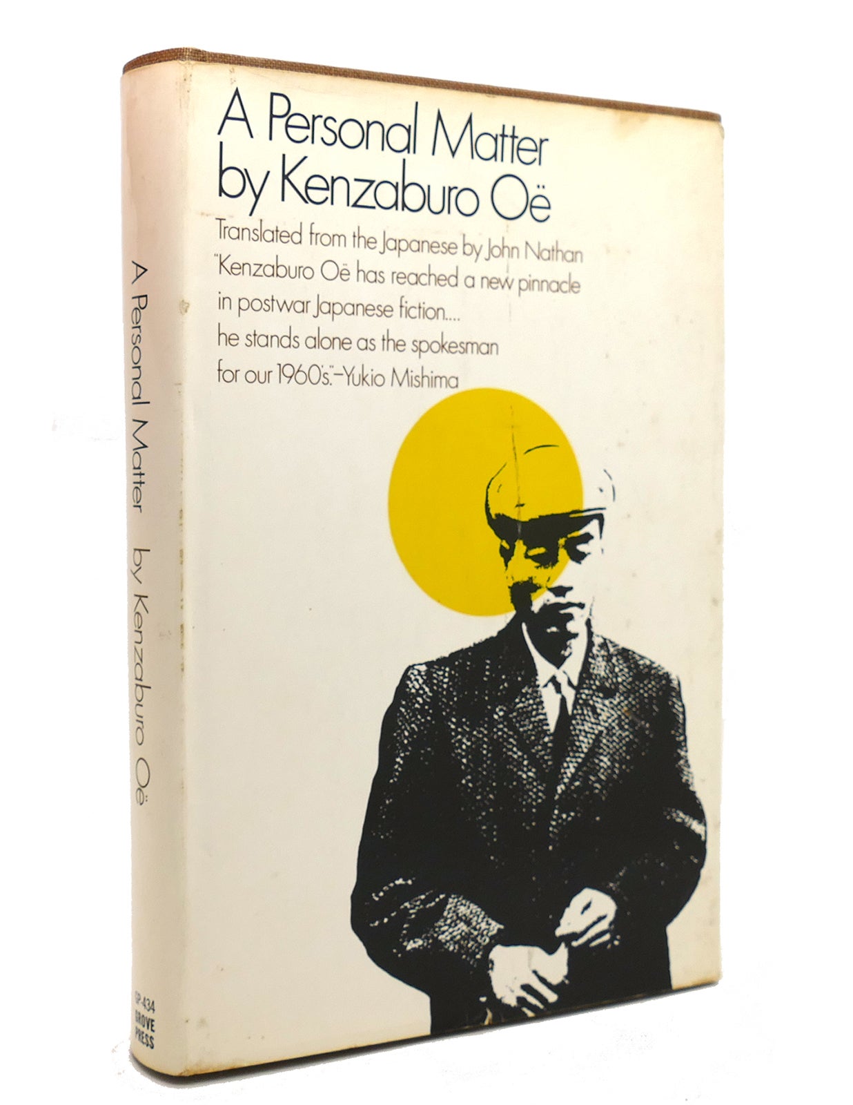 A PERSONAL MATTER | Kenzaburo Oe | First Edition; First Printing