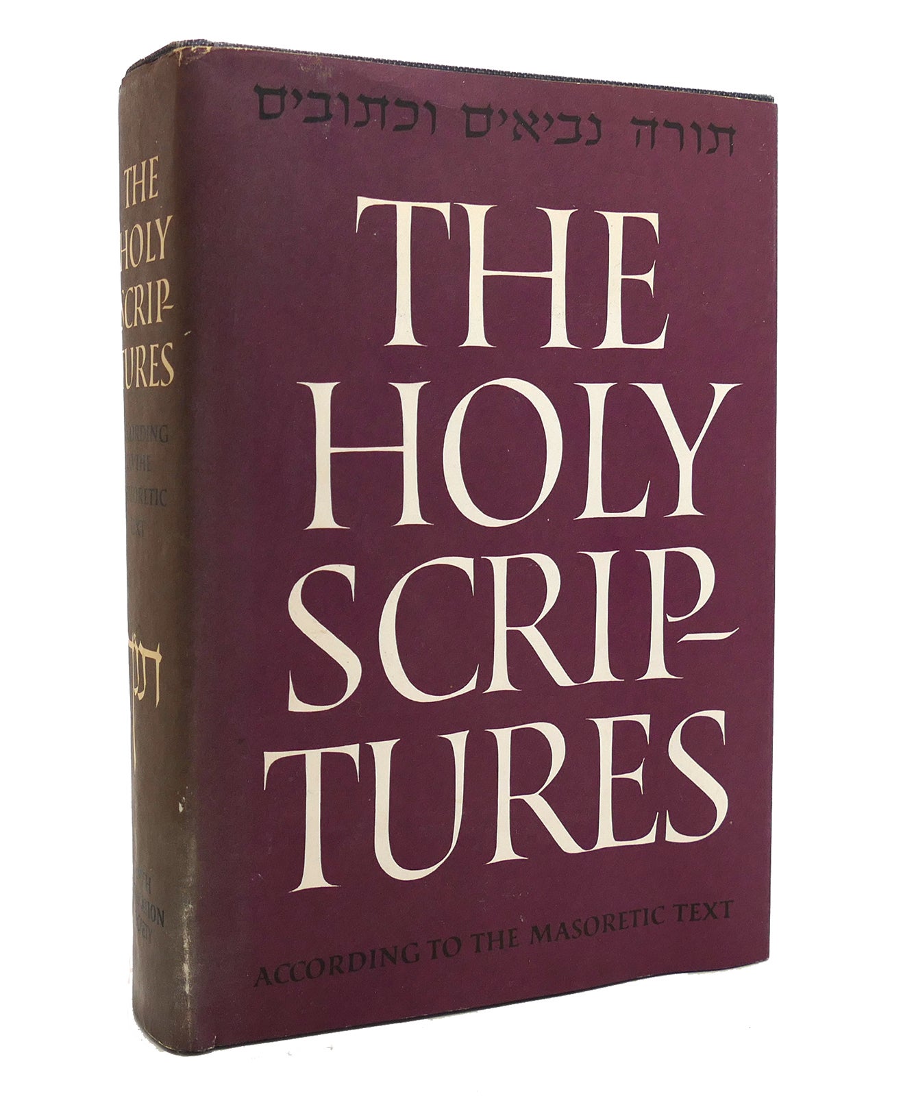 THE HOLY SCRIPTURES; According to the Masoretic Text | Jewish ...