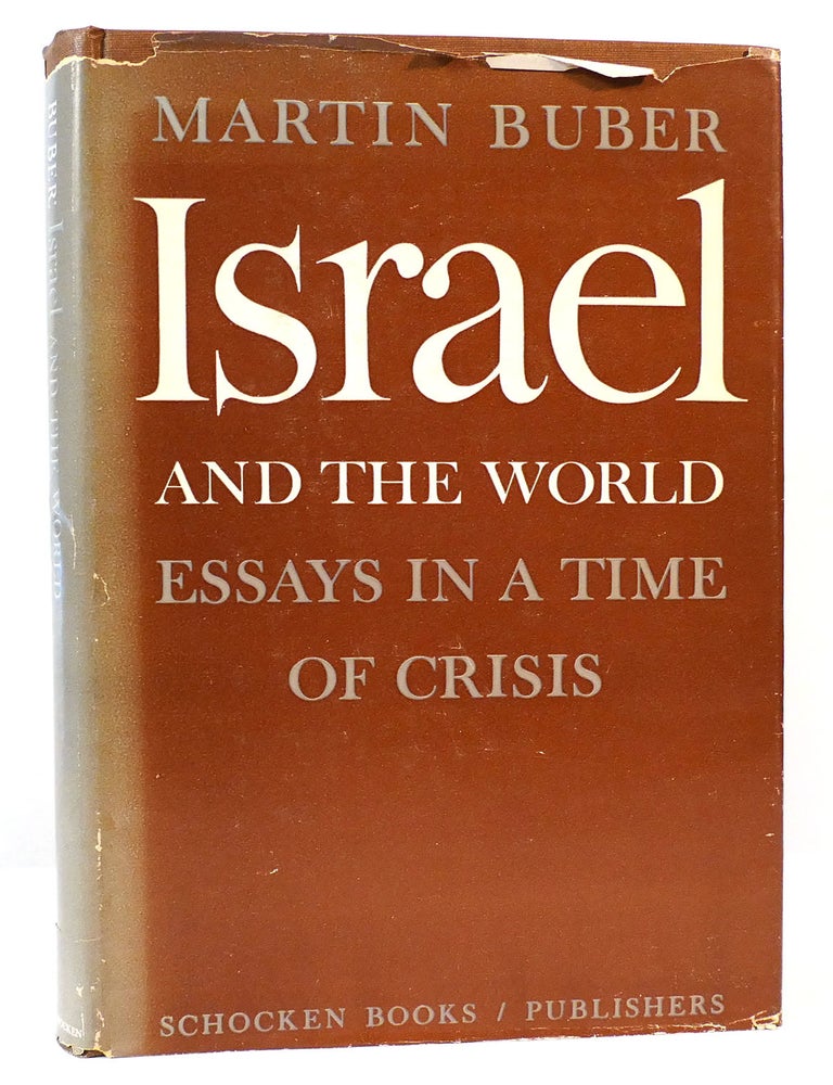 ISRAEL AND THE WORLD | Martin Buber | First Edition; First Printing