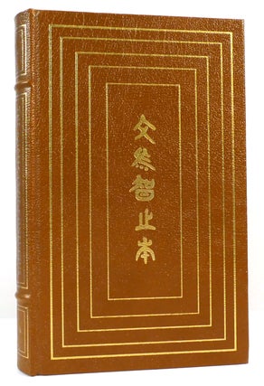 Item #163811 THE ANALECTS OF CONFUCIUS Easton Press. Tseng Yu-Ho Confucius