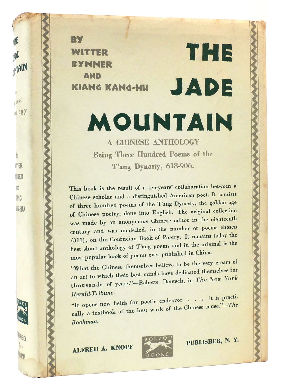 THE JADE MOUNTAIN | Kiang Kang-Hu nner | First Edition; Fourth