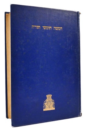 Item #166496 THE SONCINO CHUMASH THE FIVE BOOKS OF MOSES WITH HAPHTAROTH. Dr. A. Cohen