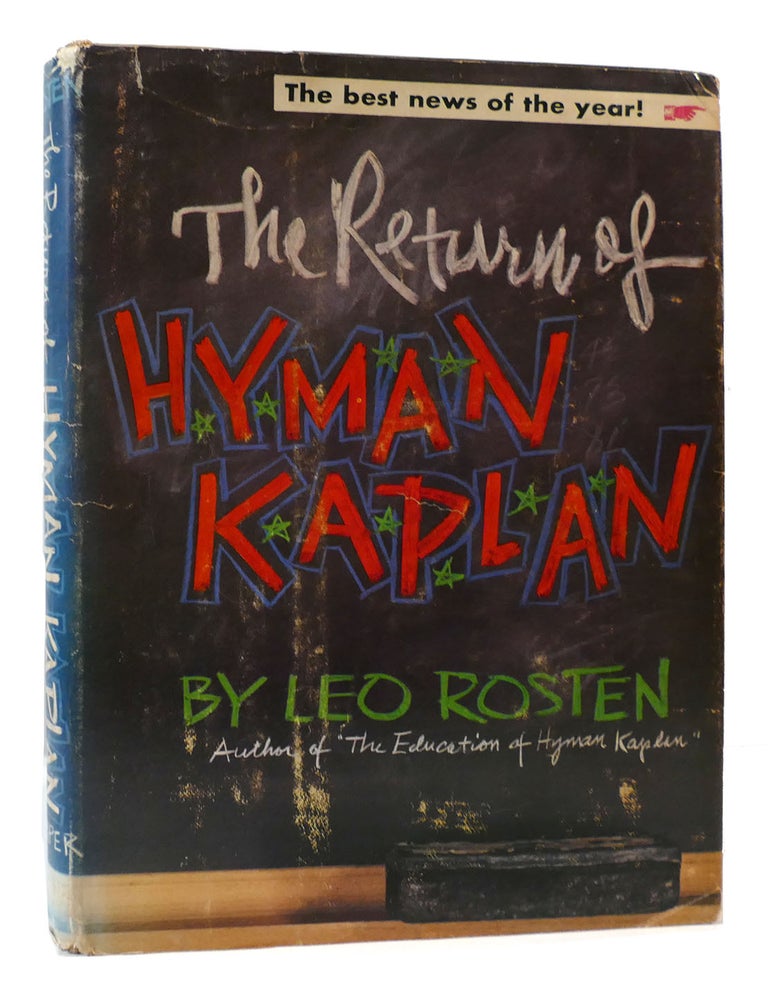THE RETURN OF HYMAN KAPLAN | Leo Rosten | First Edition; First Printing