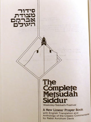 THE COMPLETE METSUDAH SIDDUR
