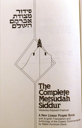 THE COMPLETE METSUDAH SIDDUR