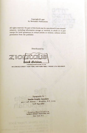 THE COMPLETE METSUDAH SIDDUR