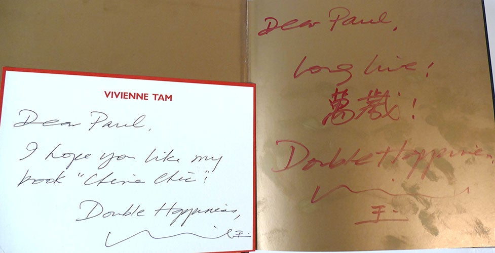 CHINA CHIC A Personal Journey through Chinese Style Signed by Vivienne Tam  on Rare Book Cellar