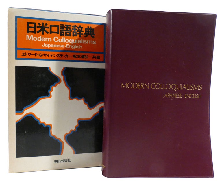 Item #179032 MODERN COLLOQUIALISMS JAPANESE-ENGLISH. Michihiro Matsumoto, Edward G. Seidensticker.