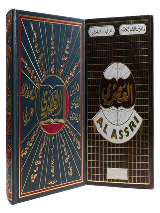 ELIAS' MODERN DICTIONARY ARABIC-ENGLISH. Ed. E. Elias A. Elias.