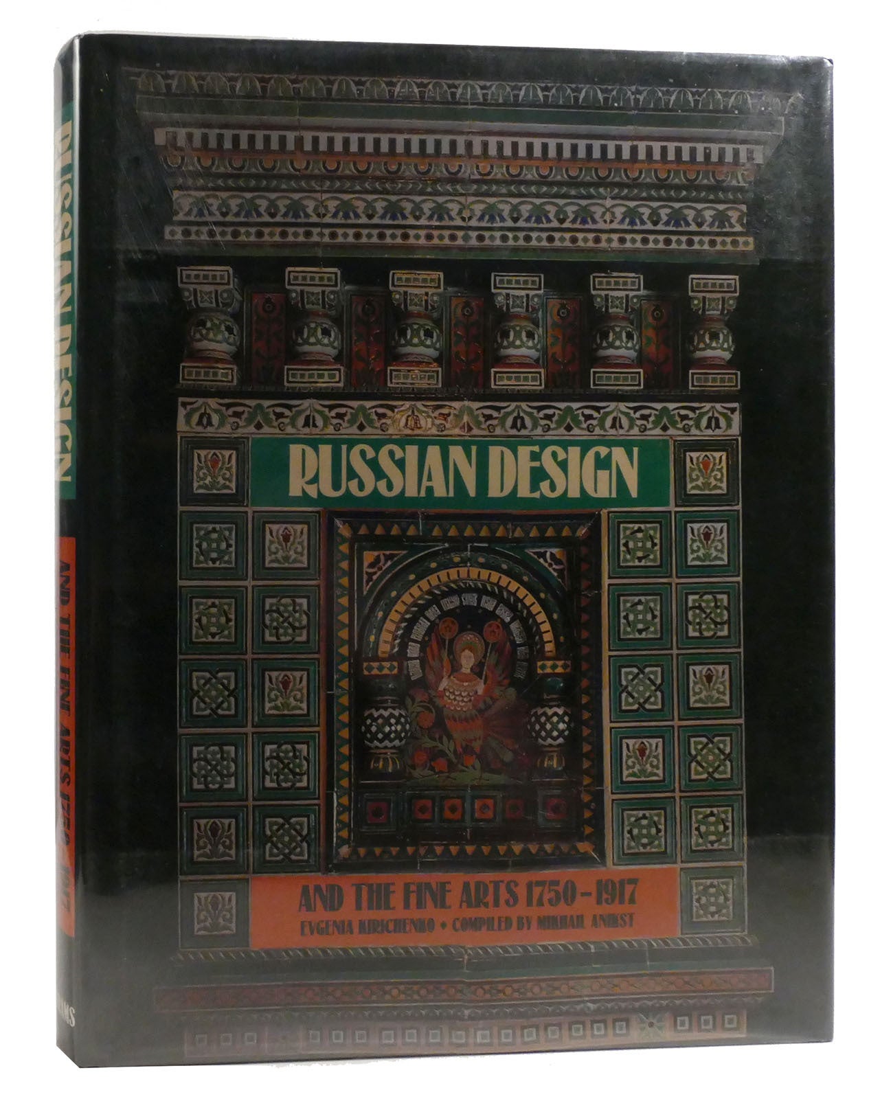 RUSSIAN DESIGN And the Fine Arts, 1750-1917 | Mikhail Anikst Evgenia ...