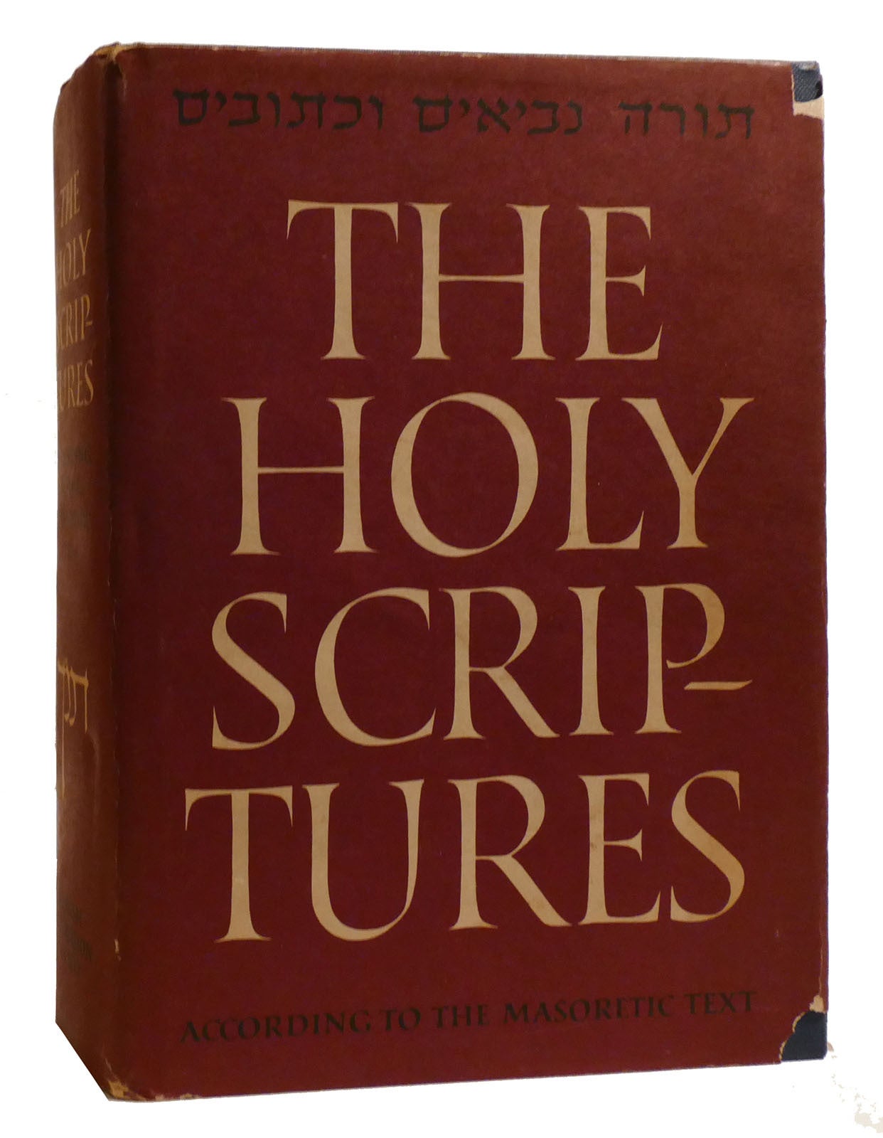 THE HOLY SCRIPTURES ACCORDING TO THE MASORETIC TEXT | Jewish ...