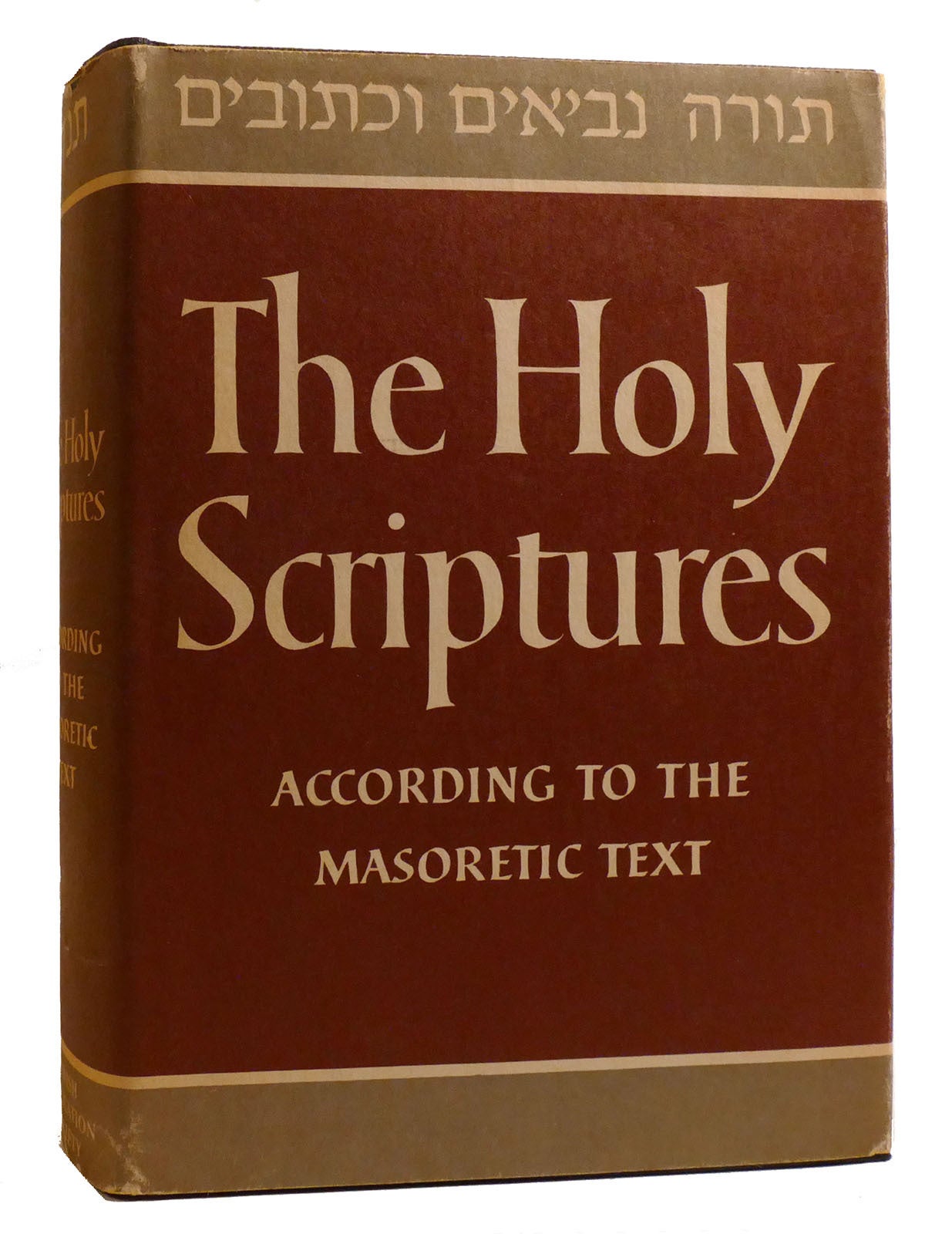 THE HOLY SCRIPTURES ACCORDING TO THE MASORETIC TEXT | Jewish ...