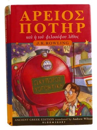 HARRY POTTER AND THE PHILOSOPHER'S STONE; Ancient Greek Edition