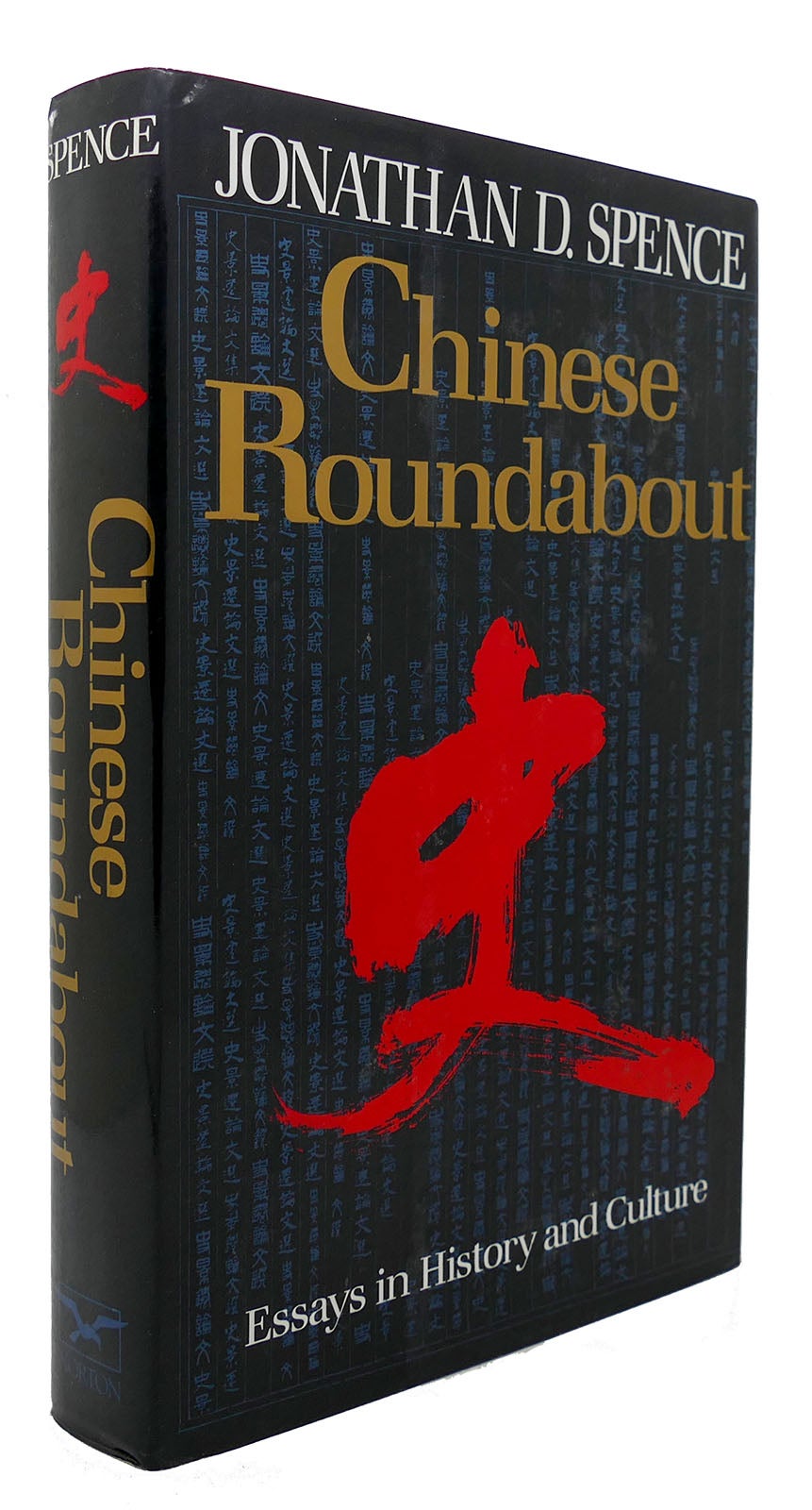 chinese roundabout essays on history and culture