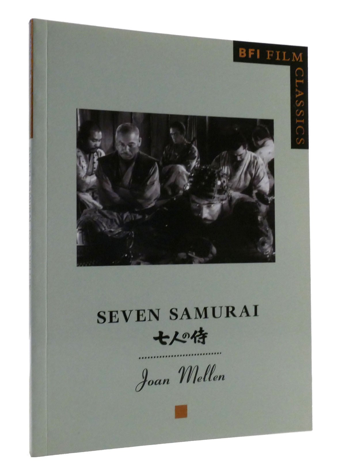 SEVEN SAMURAI | Joan Mellen | First Edition; First Printing