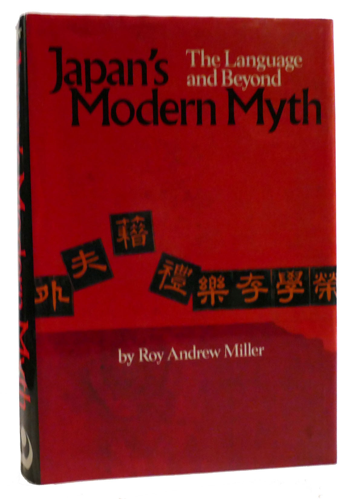 JAPAN'S MODERN MYTH The Language and Beyond | Roy Andrew Miller | First ...