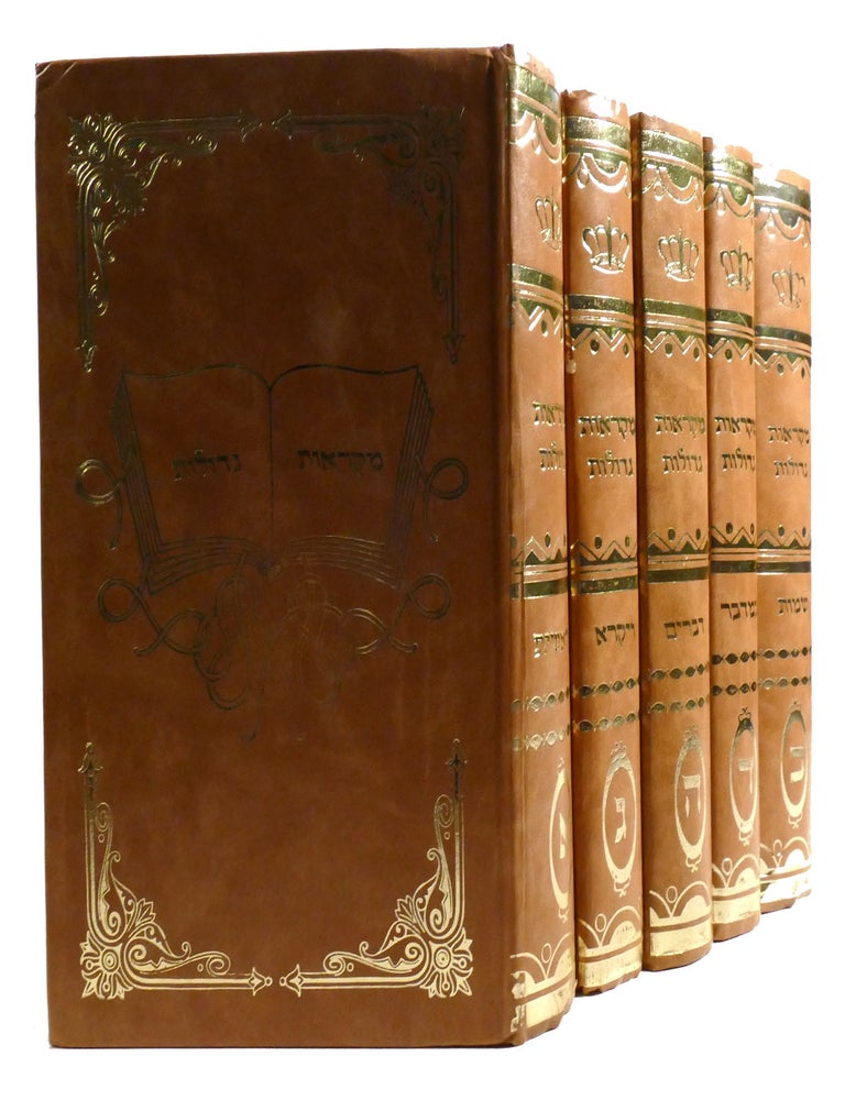 Item #324084 GREAT READINGS FROM FIVE PENTACLES OF TORAH 5 VOLUME SET; With Many Commentaries and Additions. Avraham / Acraham Yitzchak.