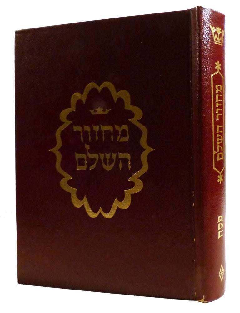COMPLETE CYCLE OF SERVICE AND PRAISE; The Complete Shema Recited in ...