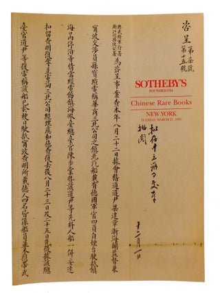CHINESE RARE BOOKS; New York Tuesday, March 21, 1995