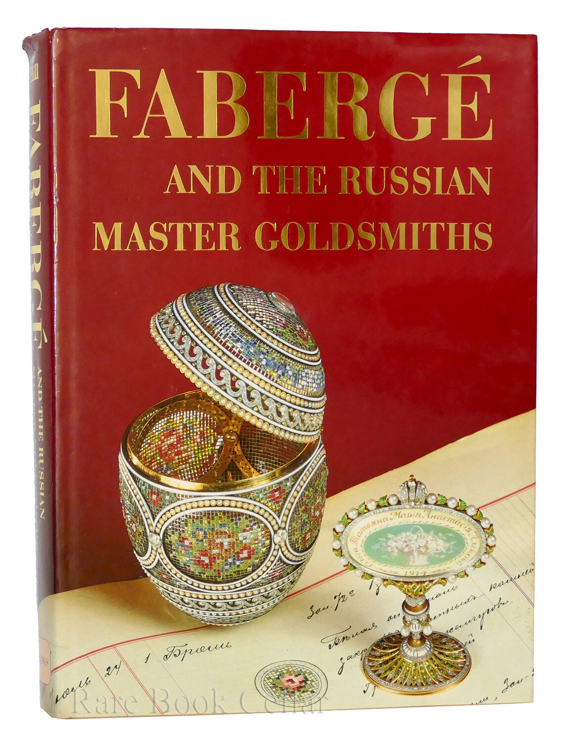 FABERGE AND THE RUSSIAN MASTER GOLDSMITHS | Gerard Hill | First