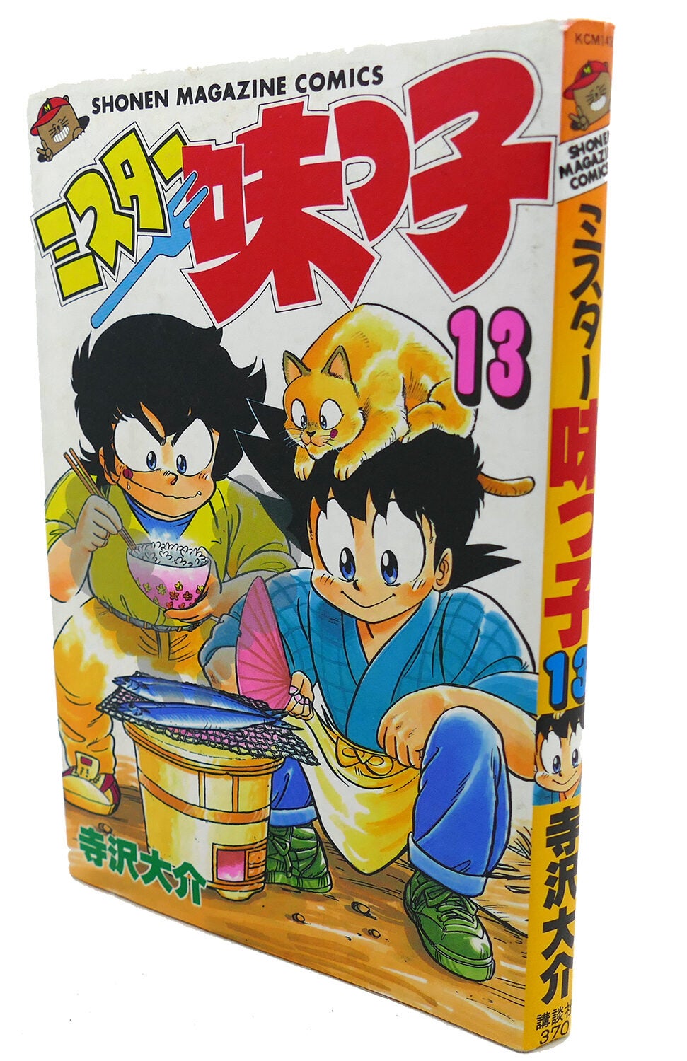 MR. AJIKKO, VOL. 13; Text in Japanese. a Japanese Import. Manga