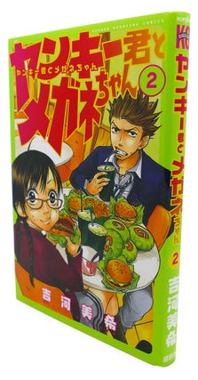 Flunk Punk Rumble FLUNK PUNK RUMBLE VOL. 2 Text in Japanese. a Japanese Import. Manga ...