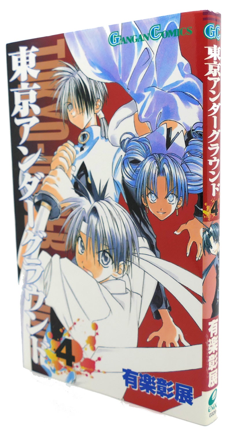 Sync.Arts - Chaos CD Toho Project Arrange Japan Anime Import SACD-5019 |  eBay