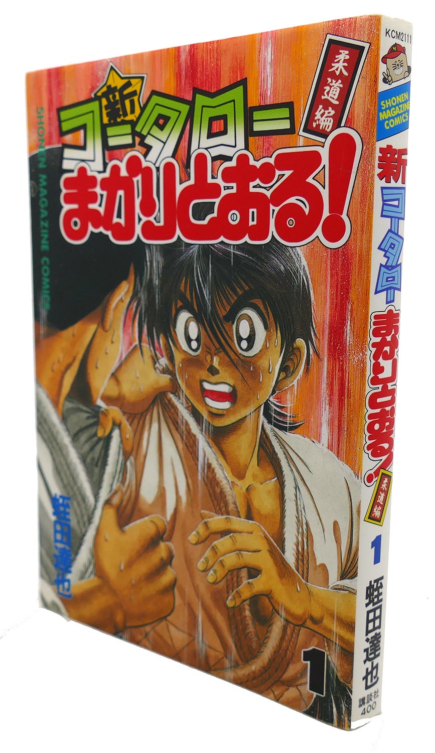 SHIN KOTARO MAKARITORU! VOL. 1 Text in Japanese. a Japanese Import