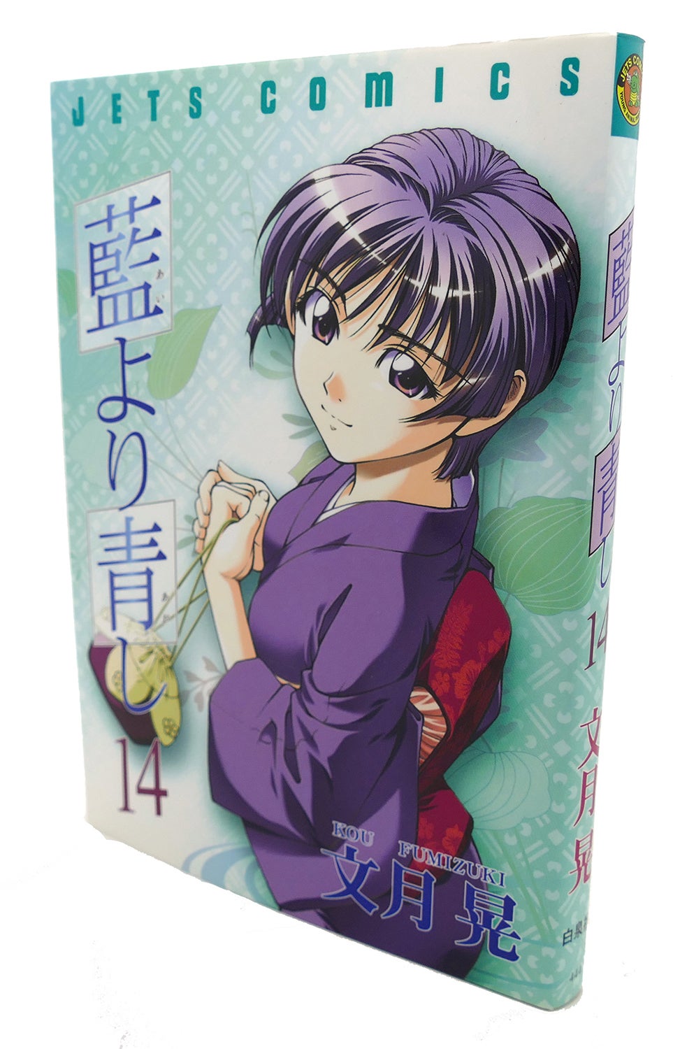 poster The Story of Saiunkoku Monogatari anime Kou Shouka Kou Houju | eBay