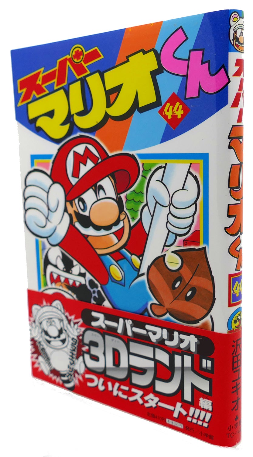 SUPER MARIO-KUN, VOL. 44 Text in Japanese. a Japanese Import