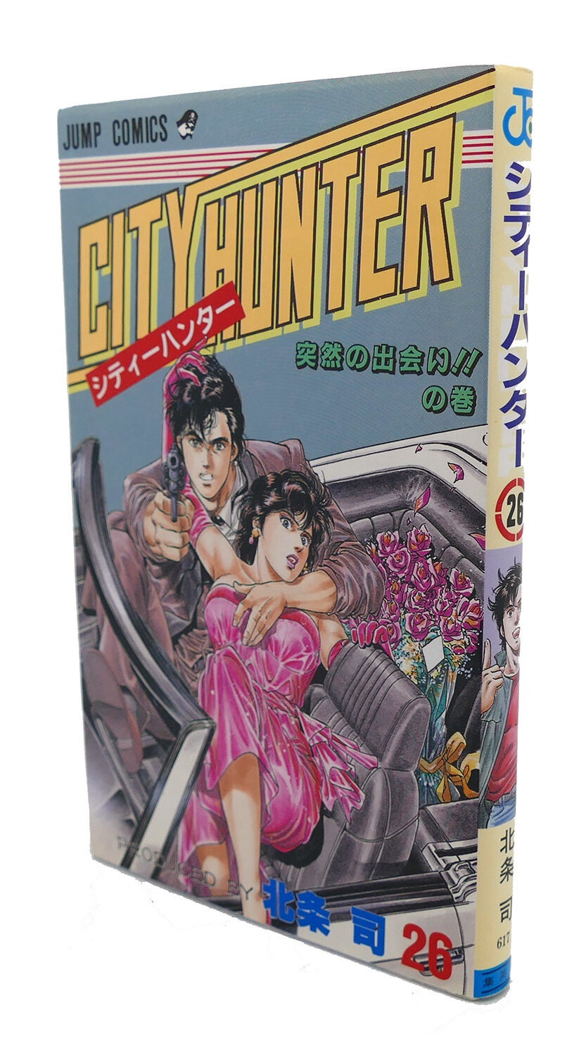 CITY HUNTER, VOL. 26; Text in Japanese. a Japanese Import. Manga