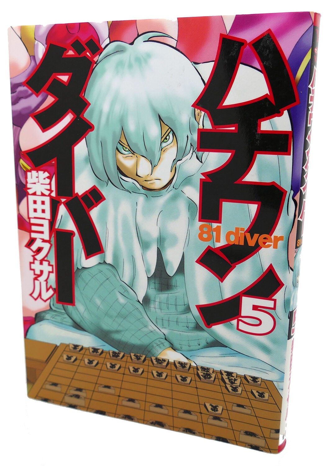 Results for: Manga, Anime and Graphic Novels Page 44