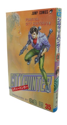CITY HUNTER, VOL. 35 Text in Japanese. a Japanese Import. Manga / Anime