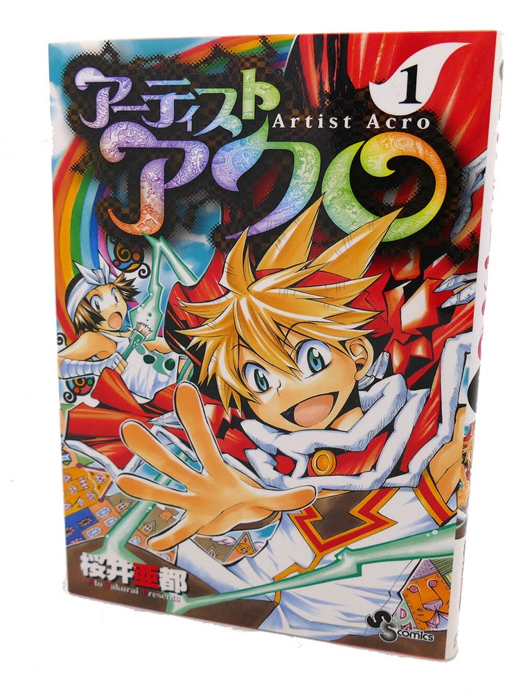 Item #98297 ARTIST ACRO, VOL. 1; Text in Japanese. a Japanese Import. Manga / Anime.