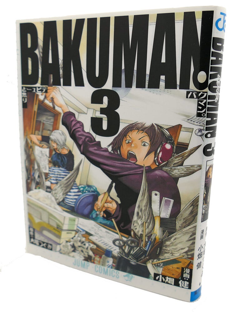 Item #98352 BAKUMAN, VOL. 3; Text in Japanese. a Japanese Import. Manga / Anime.
