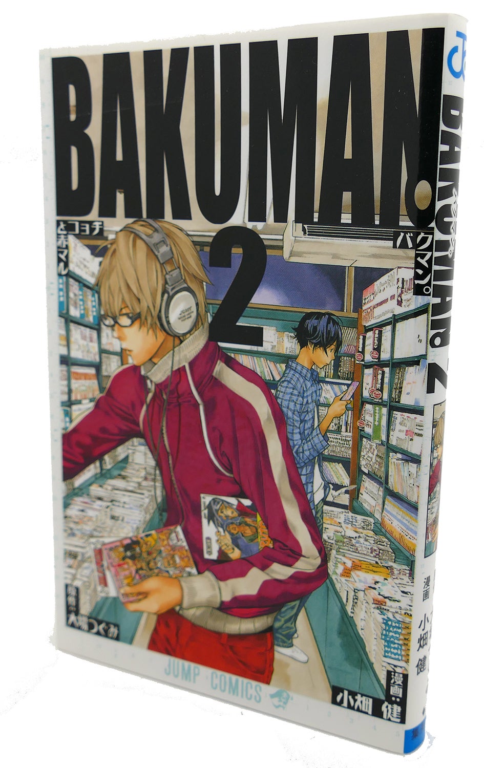 What Makes Bakuman Special Among Shonen Manga