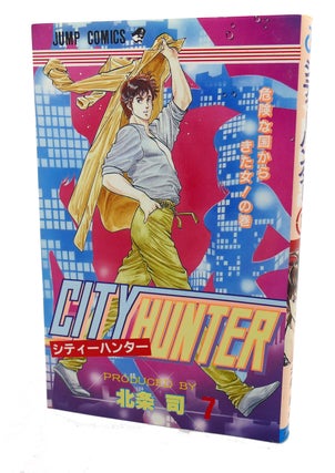 Item #98358 CITY HUNTER, VOL. 7 Text in Japanese. a Japanese Import. Manga / Anime