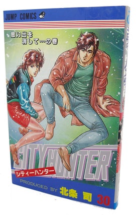 Item #98360 CITY HUNTER, VOL. 30 Text in Japanese. a Japanese Import. Manga / Anime